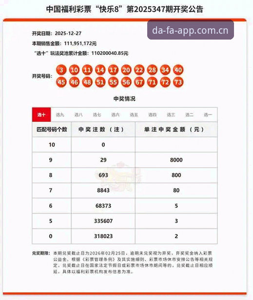 大发彩票安全吗手机版？如何解决新手对智能投注的信任危机？