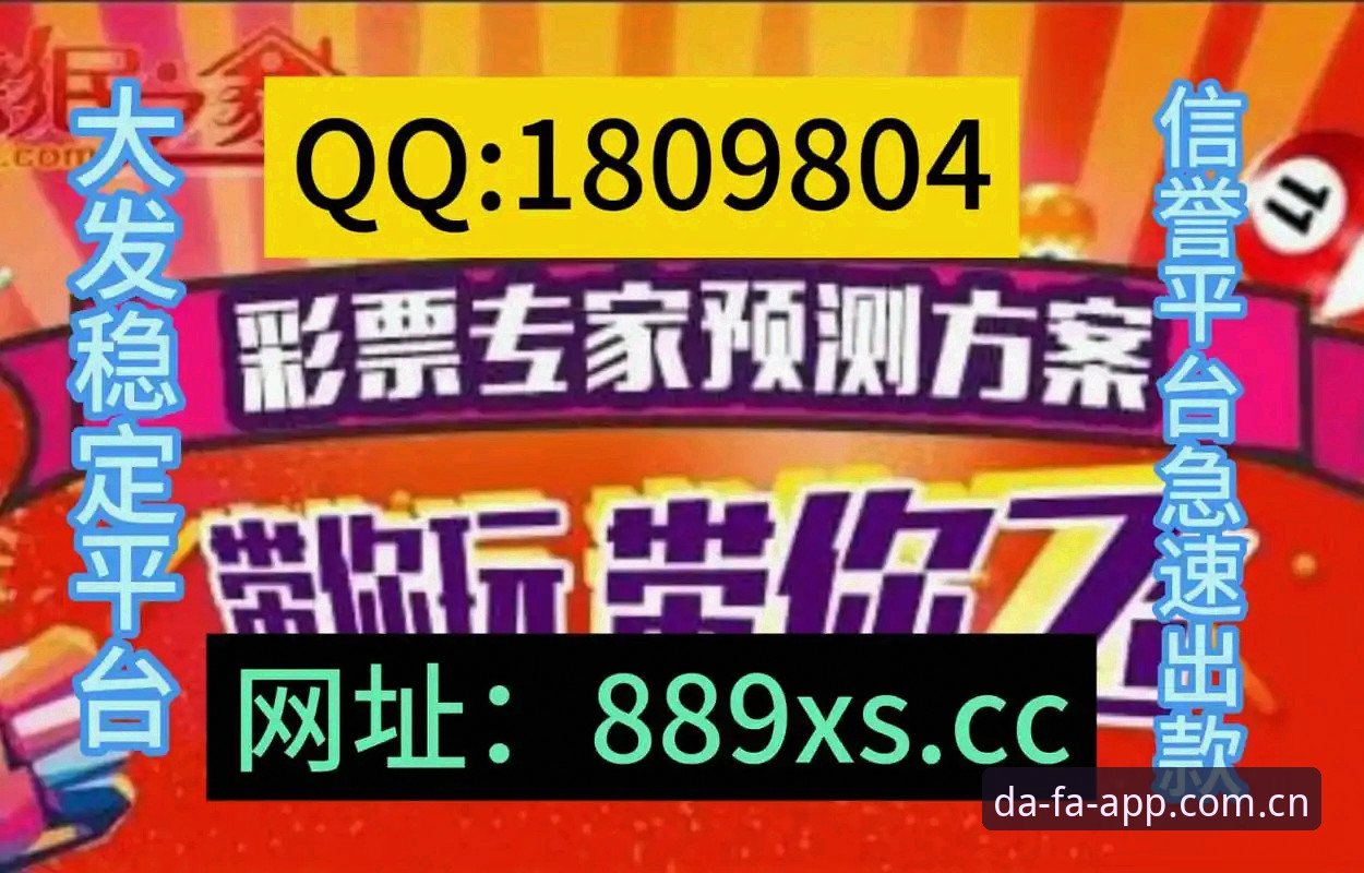 大发彩票平台选择指南：官方入口vs第三方站点，哪个更值得信赖？