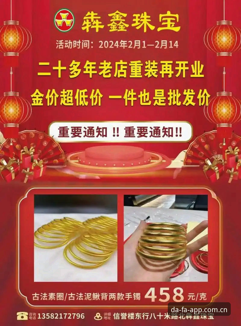 大发彩票官网手机版对比最新评测：三大平台入口体验差异揭秘