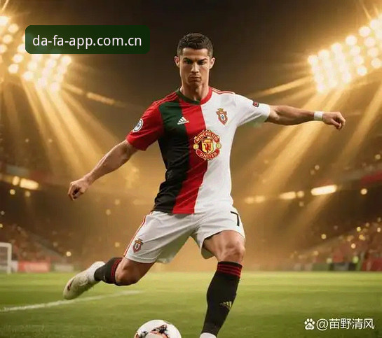 皇家社会防线补强最新动态：葡萄牙后卫自由身加盟成首选